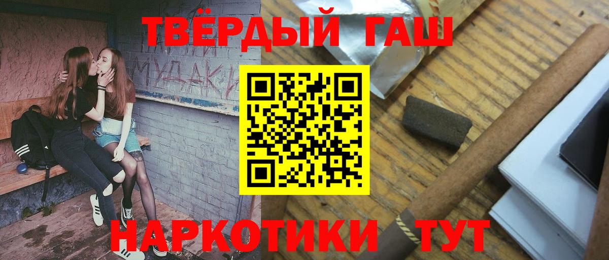 ГАШ Ice-O-Lator Приморско-Ахтарск