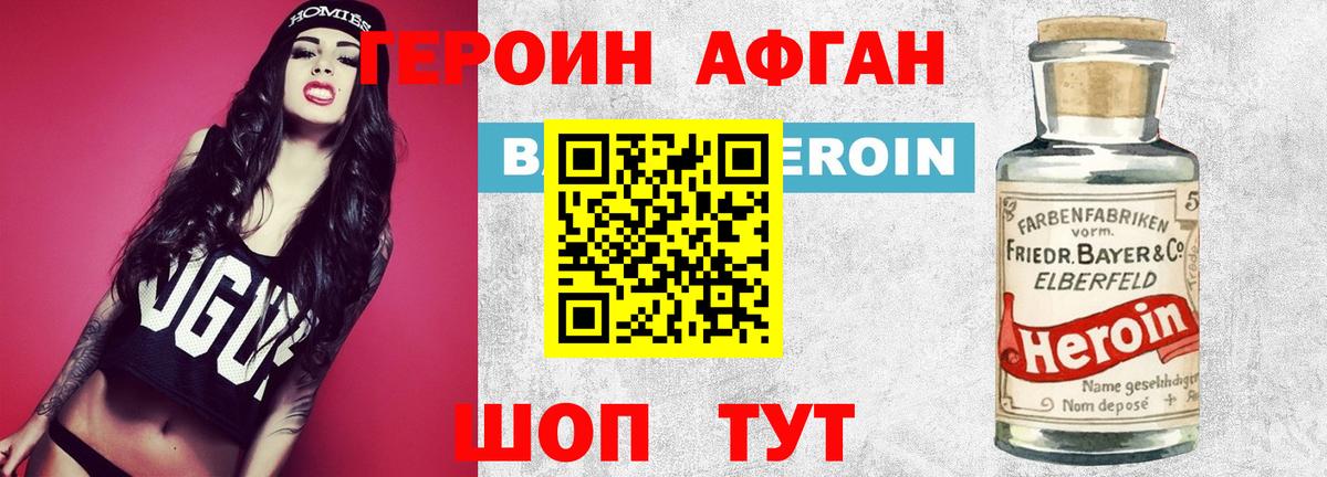 Марихуана  Приморско-Ахтарск  Вход с VPN  МЕФ   MDMA  Меф МЯУ МЯУ  КОКАИН 