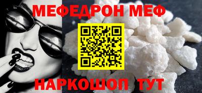 бошки Славянск-на-Кубани