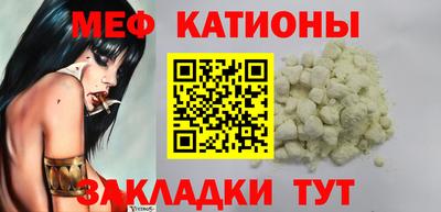 бошки Славянск-на-Кубани