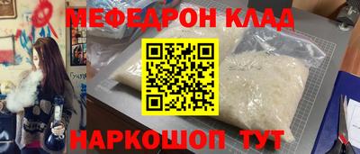 молекула духа Славгород