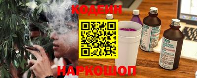 молекула духа Славгород