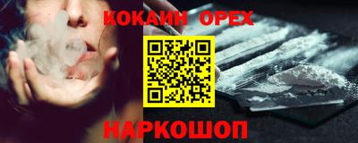 молекула духа Славгород