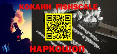 бошки Славянск-на-Кубани