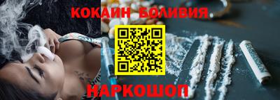 apvp Сланцы