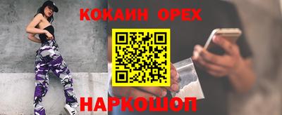apvp Сланцы