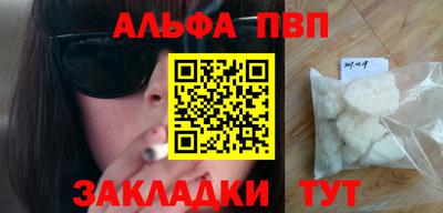 бошки Славянск-на-Кубани
