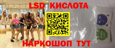 молекула духа Славгород
