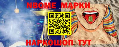 бошки Славянск-на-Кубани