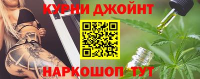 молекула духа Славгород