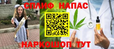 apvp Сланцы