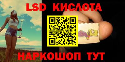 apvp Сланцы