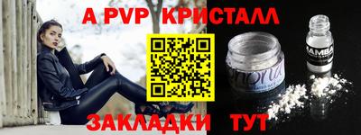 бошки Славянск-на-Кубани