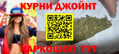 бошки Славянск-на-Кубани