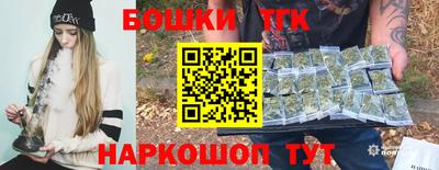 бошки Славянск-на-Кубани