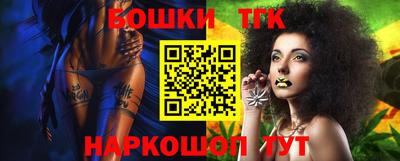молекула духа Славгород