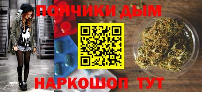 молекула духа Славгород