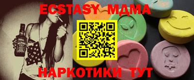 марки lsd Севастополь
