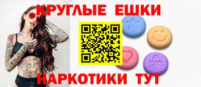 молекула духа Славгород
