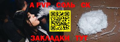 бошки Славянск-на-Кубани
