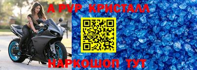 бошки Славянск-на-Кубани