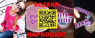 apvp Сланцы