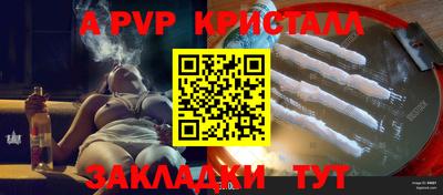 молекула духа Славгород
