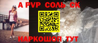 молекула духа Славгород