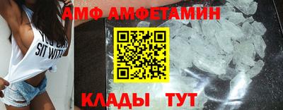 apvp Сланцы