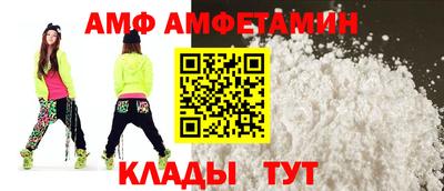 молекула духа Славгород