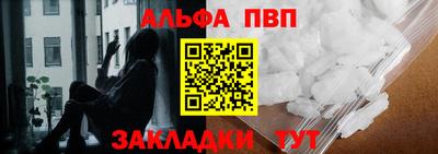 молекула духа Славгород