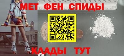 бошки Славянск-на-Кубани