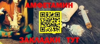 молекула духа Славгород