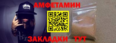 первитин Северобайкальск
