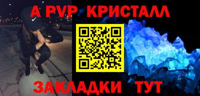 бошки Славянск-на-Кубани