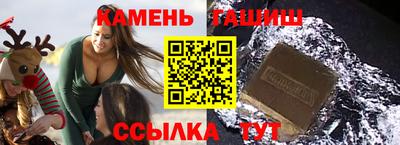 apvp Сланцы