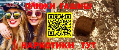 apvp Сланцы
