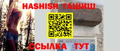 apvp Сланцы