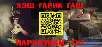 бошки Славянск-на-Кубани