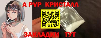 бошки Славянск-на-Кубани