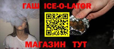 apvp Сланцы