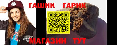 бошки Славянск-на-Кубани