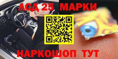 молекула духа Славгород