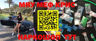 apvp Сланцы