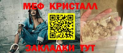 apvp Сланцы