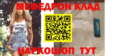 молекула духа Славгород
