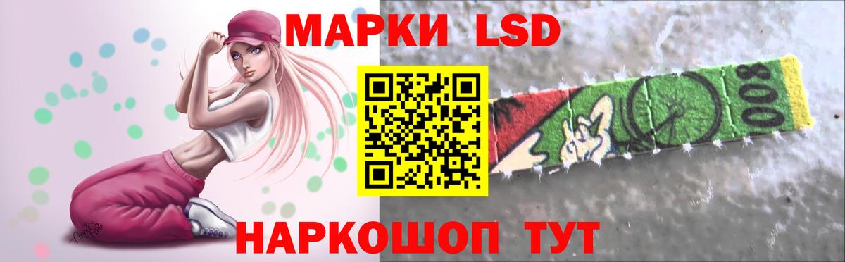 ЛСД экстази ecstasy  Вход с VPN  Приморско-Ахтарск  Лсд 25 экстази кислота 